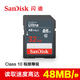 闪迪至尊高速SD存储卡32 相机SD卡内存卡储存卡
