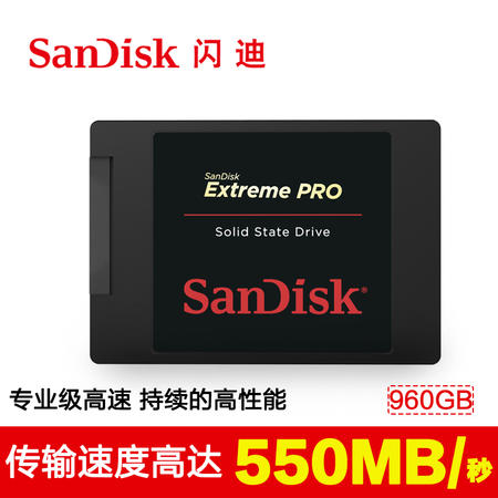 Sandisk/闪迪 SDSSDXPS-960G-Z25至尊高速SSD960G固态硬盘