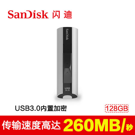 闪迪至尊超极速USB3.0闪存盘CZ88 128G大容量高速金属商务U盘