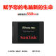 Sandisk/闪迪 SDSSDXPS-480G-Z25 480G固态硬盘笔记本台式机