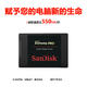 Sandisk/闪迪 SDSSDXPS-240G-Z25 240G固态硬盘台式机 笔记本