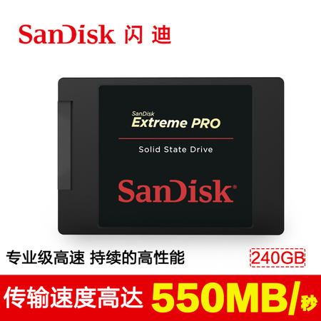 Sandisk/闪迪 SDSSDXPS-240G-Z25 240G固态硬盘台式机 笔记本图片