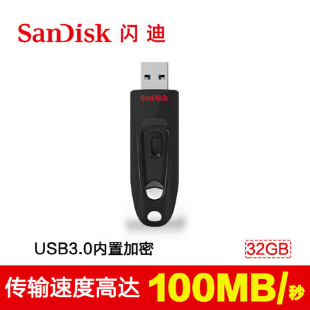 闪迪至尊高速USB3.0闪存盘 CZ48 32G创意个性加密U盘优盘正品图片