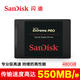 Sandisk/闪迪 SDSSDXPS-480G-Z25 480G固态硬盘笔记本台式机