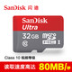 SanDisk闪迪至尊高速microSD存储卡32G 手机内存卡TF卡闪存