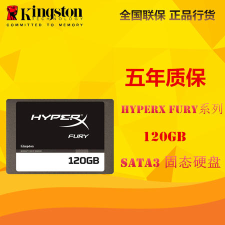 金士顿(Kingston)HyperX Fury系列 120G SATA3 固态硬盘图片