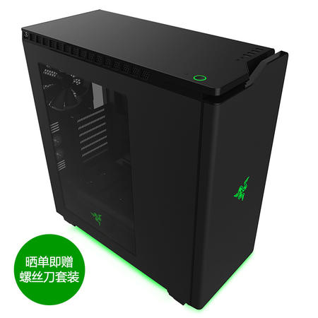 Razer/雷蛇 NZXT H440 雷蛇版 电脑机箱 游戏台式机中塔式机箱图片