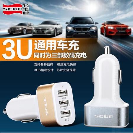 飞毛腿C303 车载充电器 一拖三车充USB 12v 24v汽车充电器图片