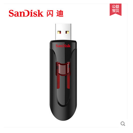 SanDisk闪迪u盘16g 高速USB3.0商务加密可伸缩创意优盘CZ600正品图片