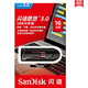 SanDisk闪迪u盘16g 高速USB3.0商务加密可伸缩创意优盘CZ600正品