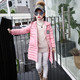 2017冬季新款韩版时尚保暖女童羽绒服 中大童中长款连帽上衣保暖
