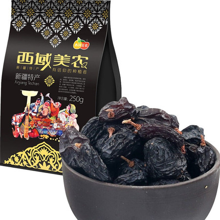 西域美农 提子干紫晶玛瑙葡萄干 250g*3袋