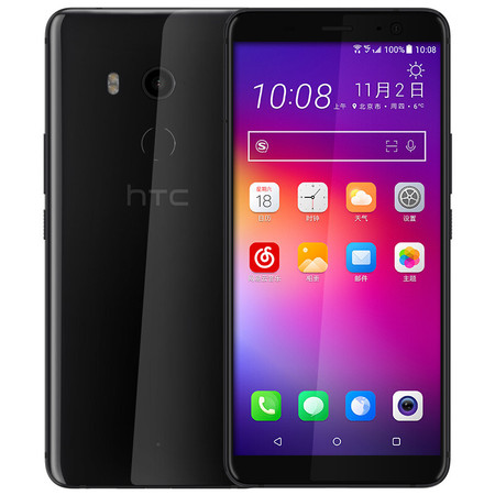 HTC U11+  6GB+128GB 移动联通电信4G手机