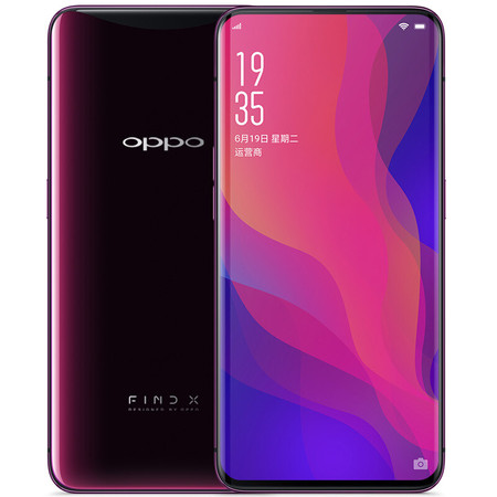 OPPO Find X双曲面全景屏手机 全隐藏式3D摄像头 双卡双待8G+128G 双色可选图片