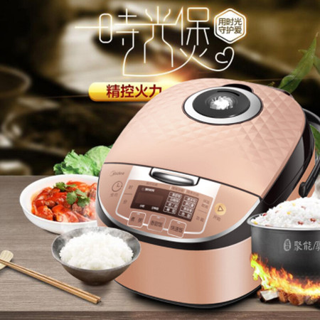 美的（Midea）电饭煲电饭锅4L容量智能预约3-7人家用电饭煲RS4093