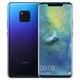 华为 HUAWEI Mate 20 Pro (UD)超大广角徕卡8G+128G