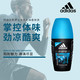 阿迪达斯/Adidas 男士冰点走珠香体液50ml