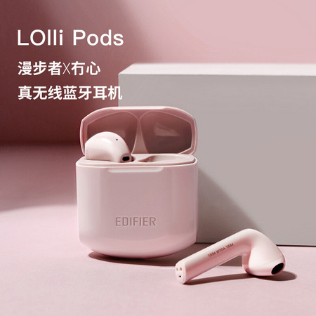 漫步者 LolliPods冇心版 真无线蓝牙耳机图片