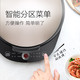 美的/MIDEA 电饼铛家用烙饼机MC-JK30Easy103