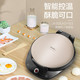 美的/MIDEA 电饼铛家用烙饼机MC-JK30Easy103