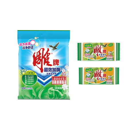 雕牌超效加酶洗衣粉252g +雕牌透明皂102g*2