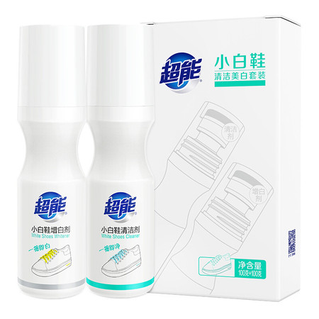 超能/CHAONENG 小白鞋清洁美白套装（CX）100g+100g