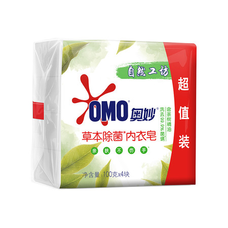 奥妙/OMO 内衣皂100g*4块装