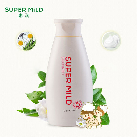  惠润/SUPER MiLD 资生堂 日本进口惠润洗发露（鲜花芳香）<小瓶装>220ml