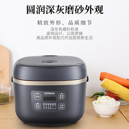 康佳KRC-40ZS20电饭煲900W/4L（赠康佳剃须刀）