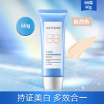 水密码/WETCODE 冰川矿泉水漾优白BB霜60g