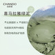 自然堂/CHANDO 喜马拉雅茶泥面膜100g