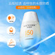 水密码/WETCODE 云朵防晒40g水感清透防晒露SPF50 PA+++