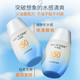 水密码/WETCODE 云朵防晒40g水感清透防晒露SPF50 PA+++