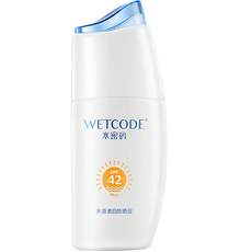 水密码/WETCODE 水感美白防晒露SPF42 PA++