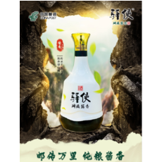 荣昌馆  驿使洞藏酱香酒   53°精品装  500ml*1