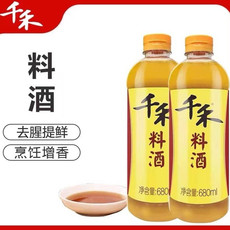 【荣昌邮政】千禾料酒680ml *2瓶  千禾