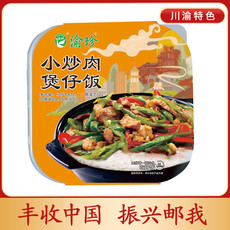 渝珍 【渝北邮政】渝珍红烧肉煲仔饭310g