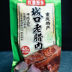 九重原乡 腊肉、腊排骨