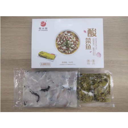 【肇庆馆】恒兴恒预制菜组合 金汤酸菜鱼350g黑鱼片250g特级盒冻连头熟虾300g包邮