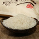新米云南明清贡米八宝贡香软米有机大米润口3kg