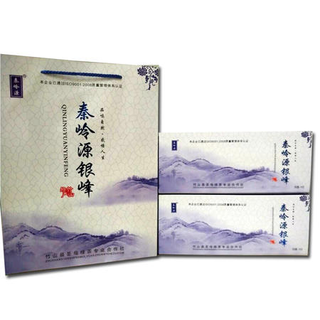 湖北竹山特产 秦岭源银峰一级有机茶叶 新烘青炒茶（包邮）图片