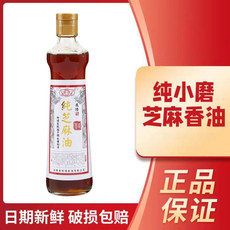 御顺 【滁州馆】滁州 凤阳御顺 纯芝麻油450ml