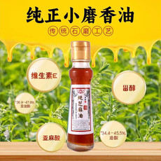 御顺 滁州 御顺【消费帮扶】纯芝麻油100ml/瓶