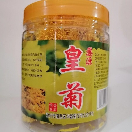 驿路鲜 金丝皇菊