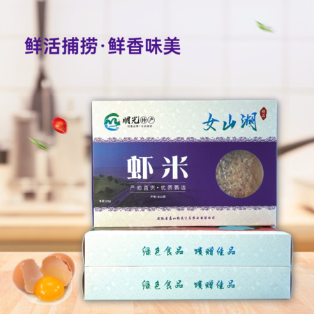 嘉山稻夫 虾米200g/盒