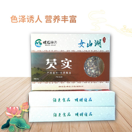 嘉山稻夫 芡实250g/盒