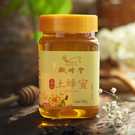 徽蜂堂 蜂蜜液态土蜂蜜500g