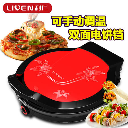 利仁LR-300C 电饼铛 煎饼锅全自动悬双面 家用烙饼机蛋糕机正品