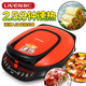 liren利仁 LR-S3000电饼铛 双面加热可拆洗家用电饼档蛋糕机正品
