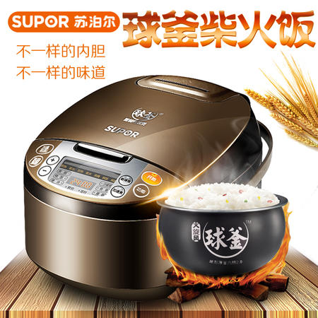 SUPOR/苏泊尔 CFXB40FC835-75球釜电饭煲4L智能电饭锅正品3-5-6人图片